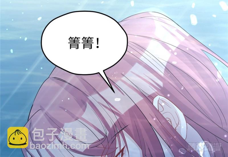 《悠哉兽世种种田，生生崽》第79话 第14页