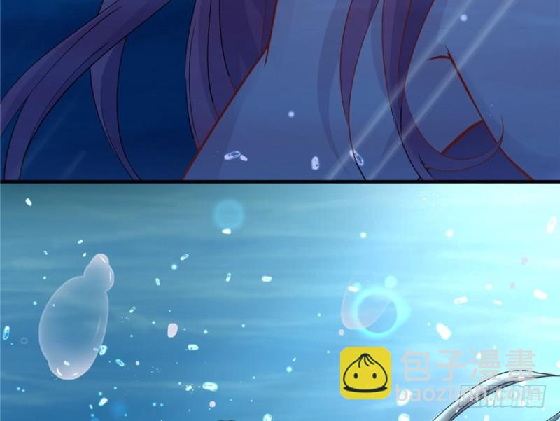 《悠哉兽世种种田，生生崽》第79话 第16页