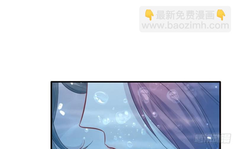 《悠哉兽世种种田，生生崽》第79话 第22页