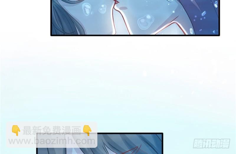 《悠哉兽世种种田，生生崽》第79话 第23页