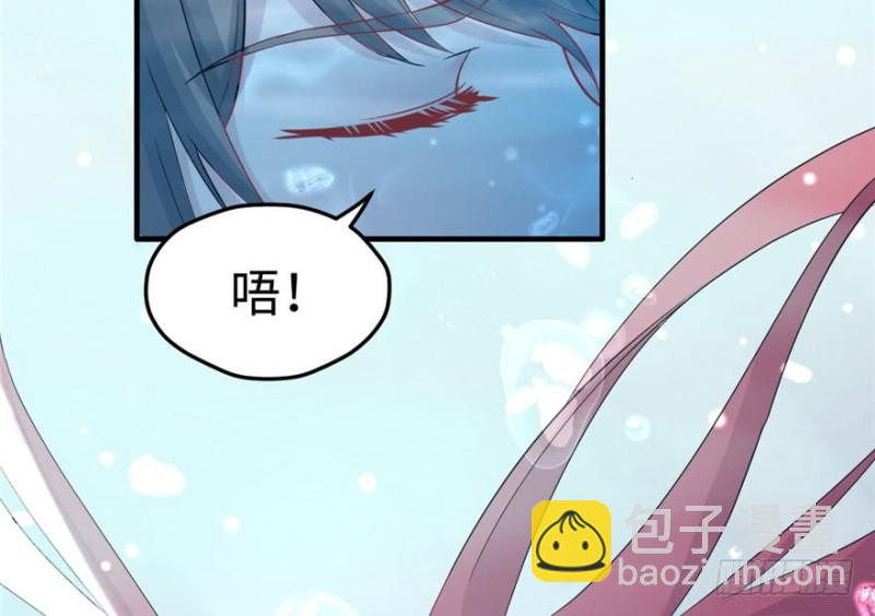 《悠哉兽世种种田，生生崽》第79话 第24页