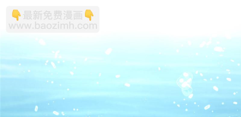 《悠哉兽世种种田，生生崽》第79话 第29页