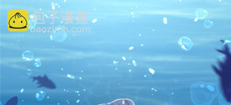 《悠哉兽世种种田，生生崽》第79话 第30页