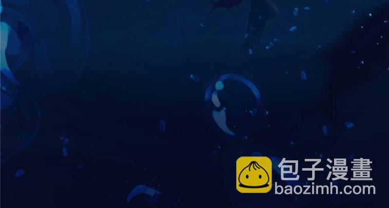 《悠哉兽世种种田，生生崽》第79话 第33页