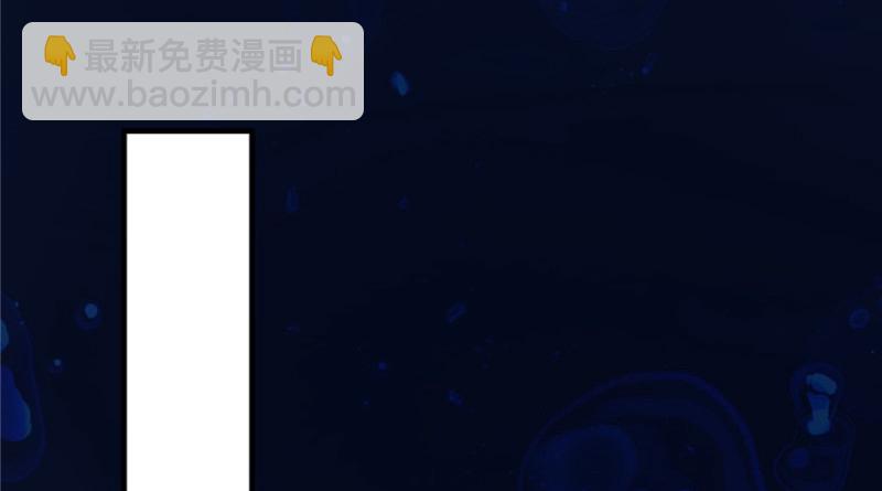 《悠哉兽世种种田，生生崽》第79话 第34页
