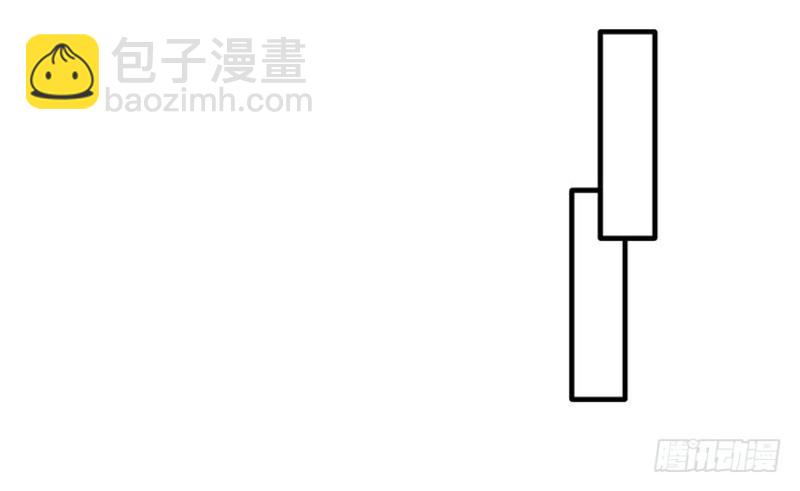 《悠哉兽世种种田，生生崽》第79话 第36页