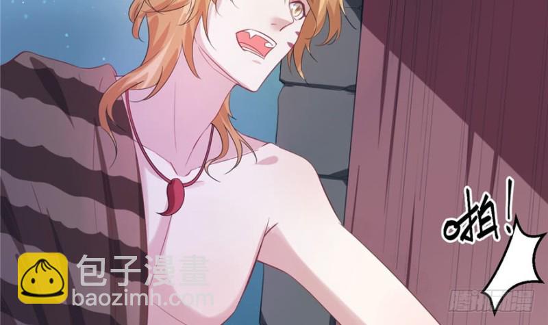 《悠哉兽世种种田，生生崽》第79话 第38页