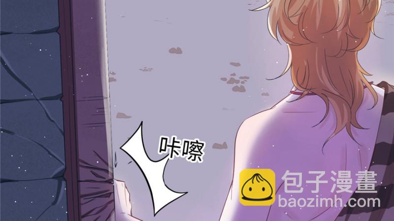 《悠哉兽世种种田，生生崽》第79话 第42页