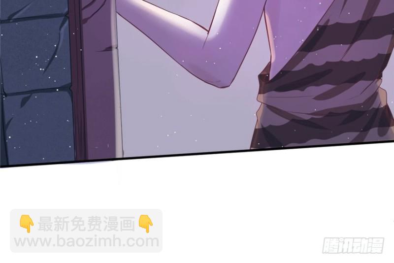 《悠哉兽世种种田，生生崽》第79话 第43页