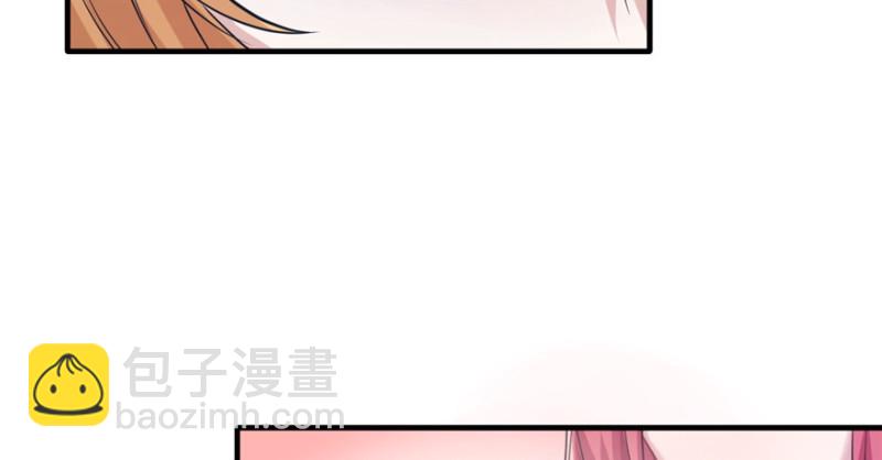 《悠哉兽世种种田，生生崽》第79话 第45页