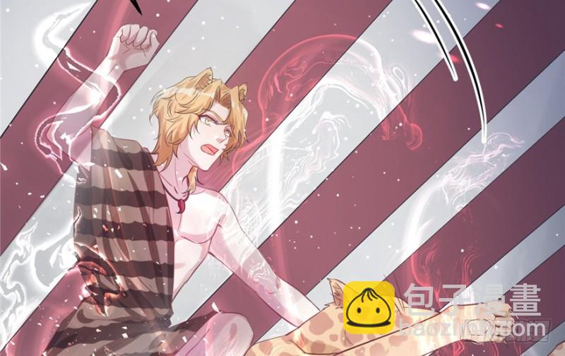 《悠哉兽世种种田，生生崽》第79话 第48页