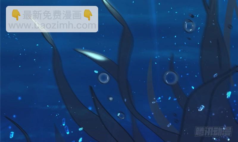 《悠哉兽世种种田，生生崽》第79话 第5页