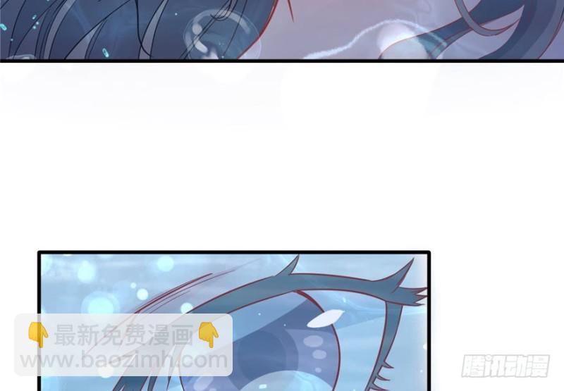 《悠哉兽世种种田，生生崽》第79话 第8页
