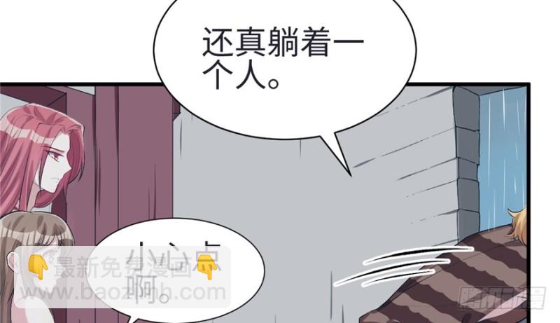 《悠哉兽世种种田，生生崽》第82话 第10页
