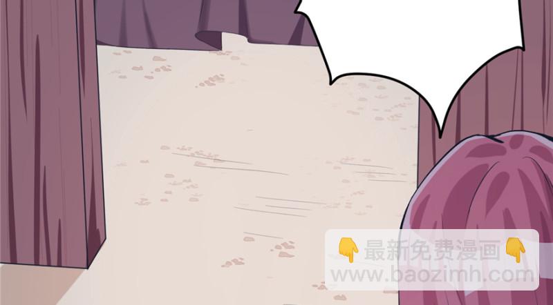 《悠哉兽世种种田，生生崽》第82话 第23页