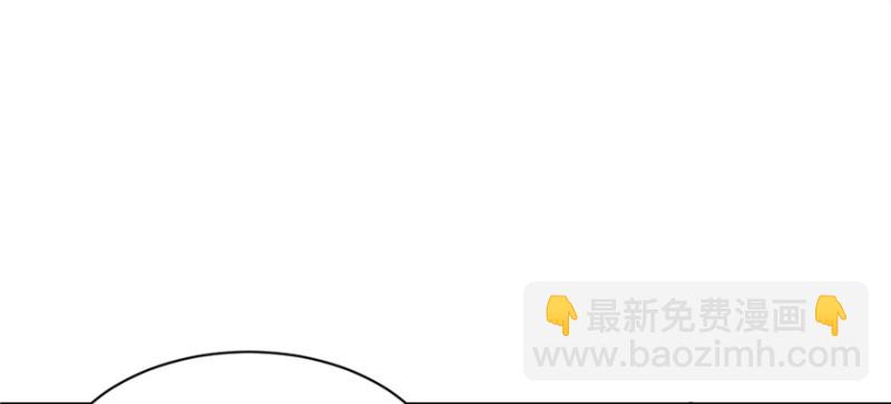 《悠哉兽世种种田，生生崽》第82话 第25页
