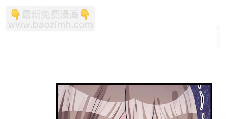 《悠哉兽世种种田，生生崽》第82话 第5页