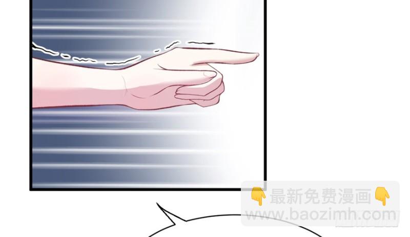《悠哉兽世种种田，生生崽》第82话 第8页