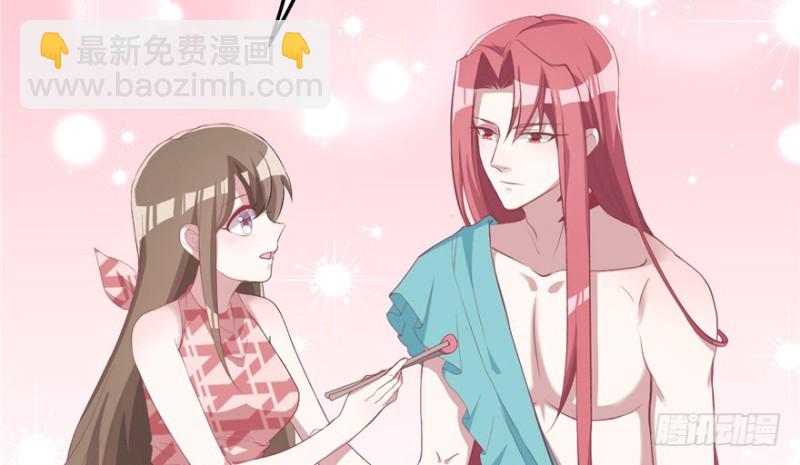 《悠哉兽世种种田，生生崽》第81话 第10页