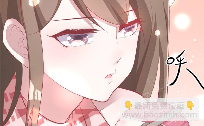 《悠哉兽世种种田，生生崽》第81话 第13页