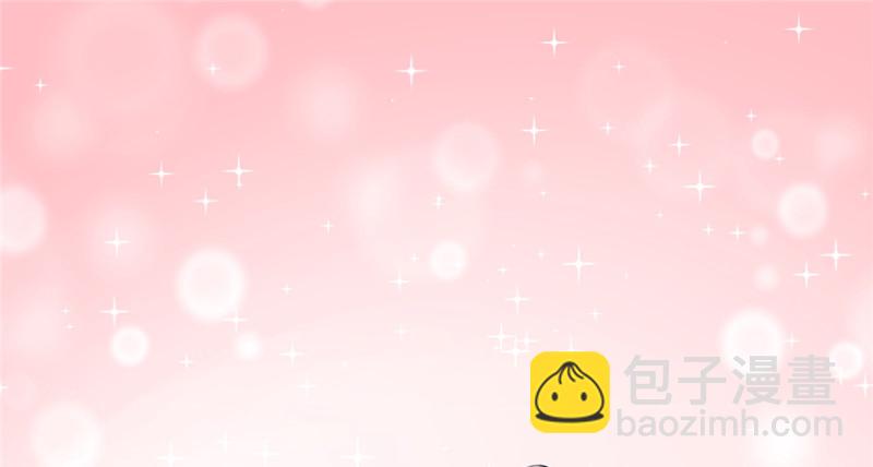 《悠哉兽世种种田，生生崽》第81话 第16页
