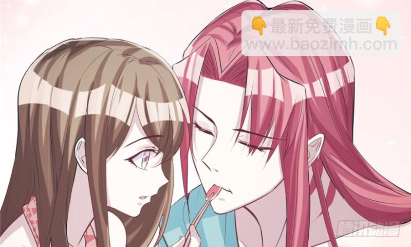 《悠哉兽世种种田，生生崽》第81话 第17页