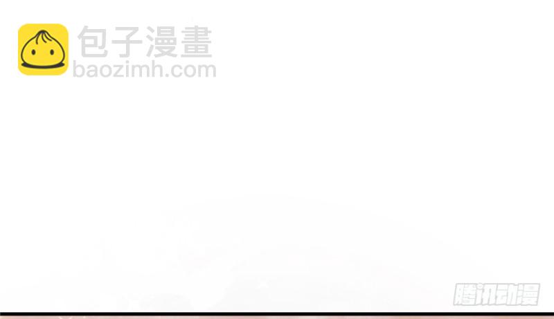 《悠哉兽世种种田，生生崽》第81话 第26页