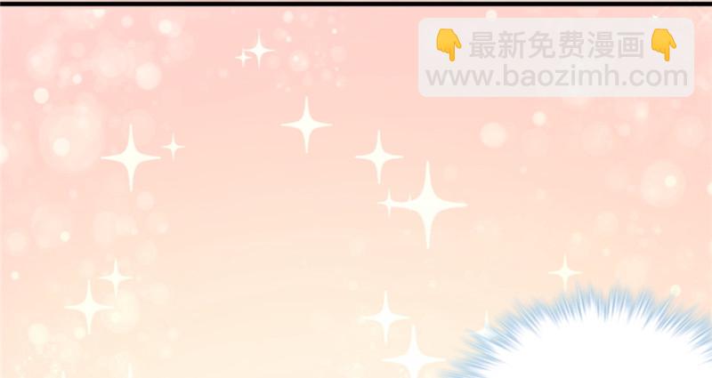 《悠哉兽世种种田，生生崽》第81话 第29页