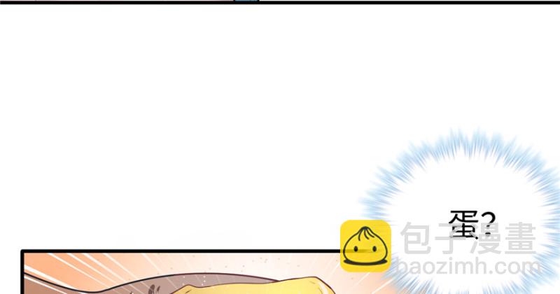 《悠哉兽世种种田，生生崽》第81话 第33页