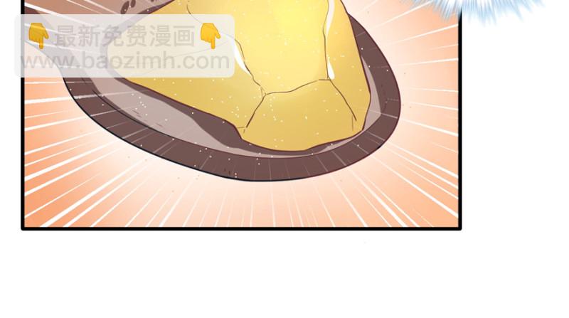 《悠哉兽世种种田，生生崽》第81话 第34页