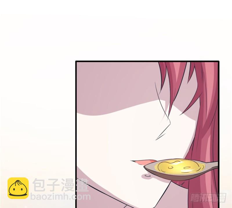 《悠哉兽世种种田，生生崽》第81话 第35页