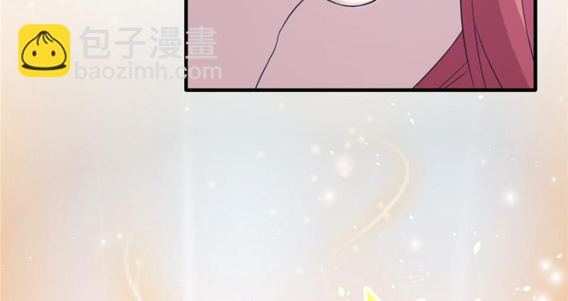 《悠哉兽世种种田，生生崽》第81话 第36页