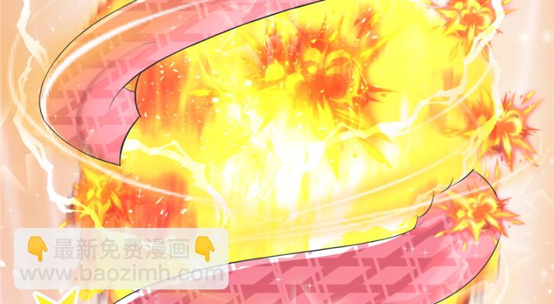 《悠哉兽世种种田，生生崽》第81话 第38页
