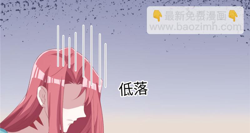 《悠哉兽世种种田，生生崽》第81话 第3页