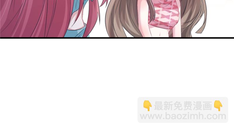 《悠哉兽世种种田，生生崽》第81话 第43页
