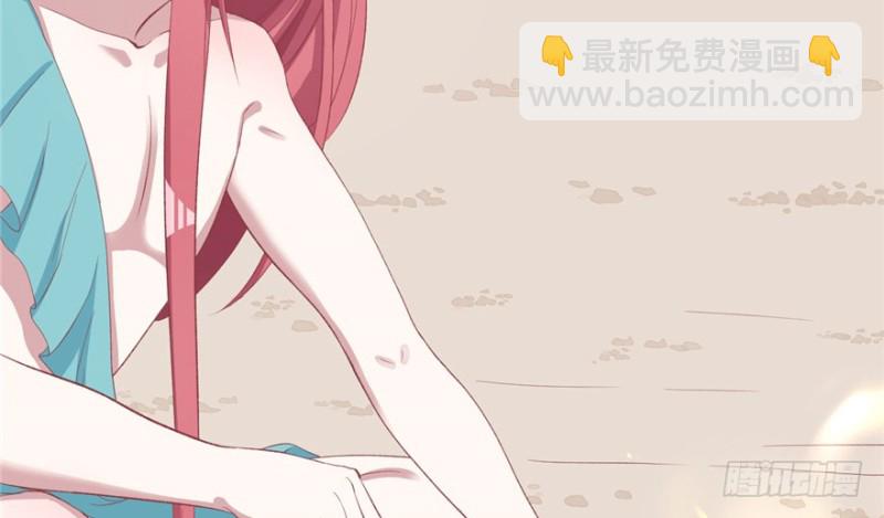 《悠哉兽世种种田，生生崽》第81话 第4页