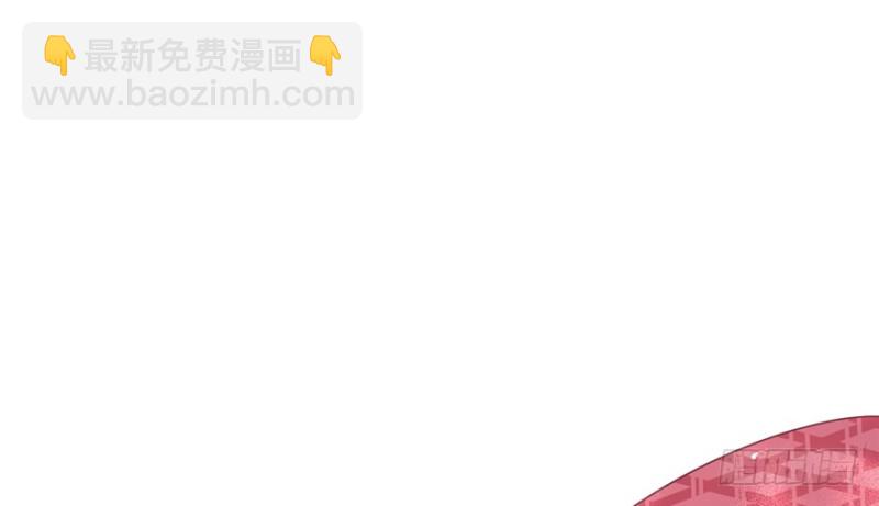 《悠哉兽世种种田，生生崽》第81话 第50页