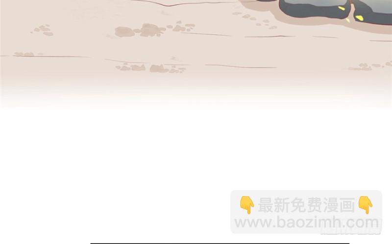 《悠哉兽世种种田，生生崽》第81话 第6页