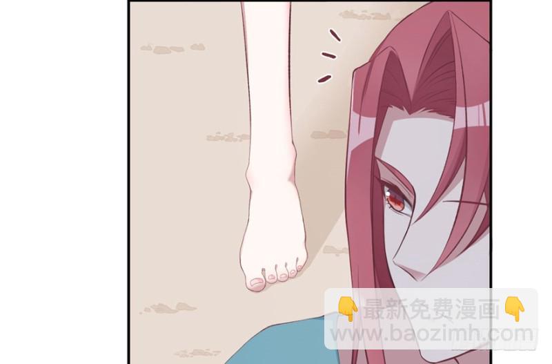 《悠哉兽世种种田，生生崽》第81话 第7页
