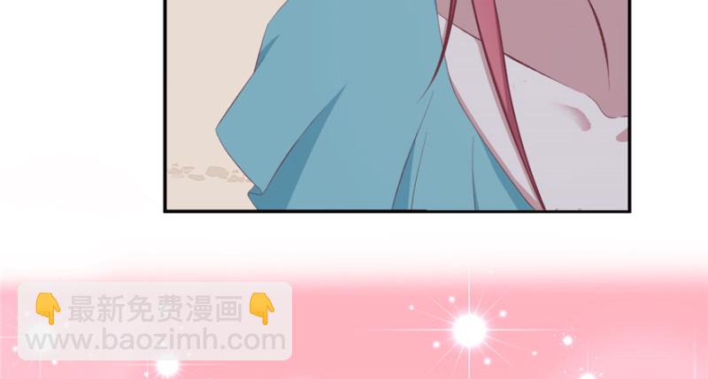 《悠哉兽世种种田，生生崽》第81话 第8页