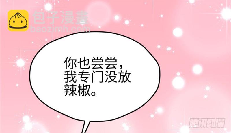 《悠哉兽世种种田，生生崽》第81话 第9页