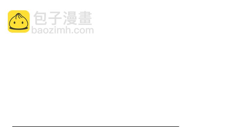 《悠哉兽世种种田，生生崽》第83话 第11页