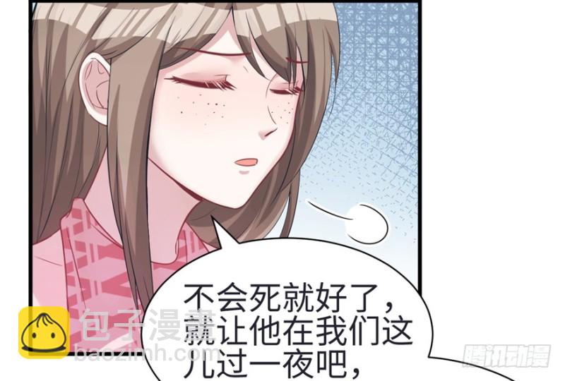 《悠哉兽世种种田，生生崽》第83话 第12页
