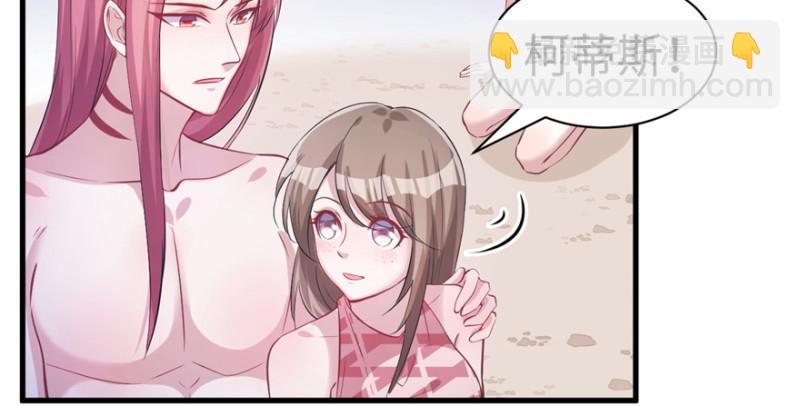 《悠哉兽世种种田，生生崽》第83话 第17页