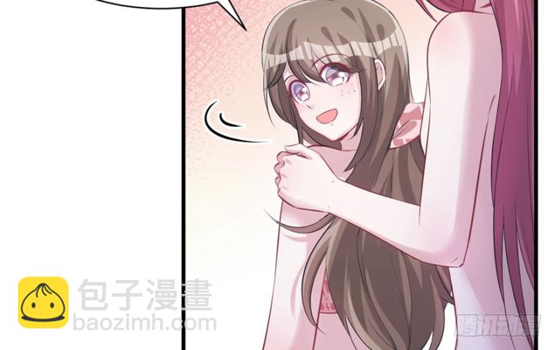 《悠哉兽世种种田，生生崽》第83话 第19页