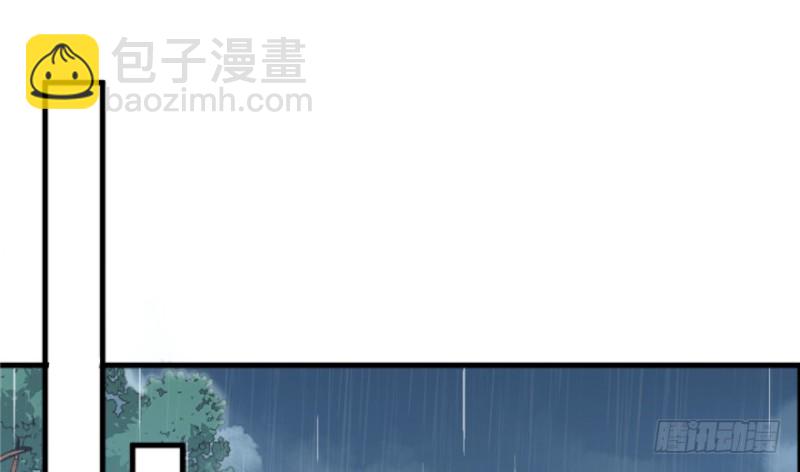 《悠哉兽世种种田，生生崽》第83话 第25页