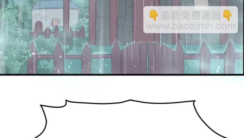 《悠哉兽世种种田，生生崽》第83话 第28页