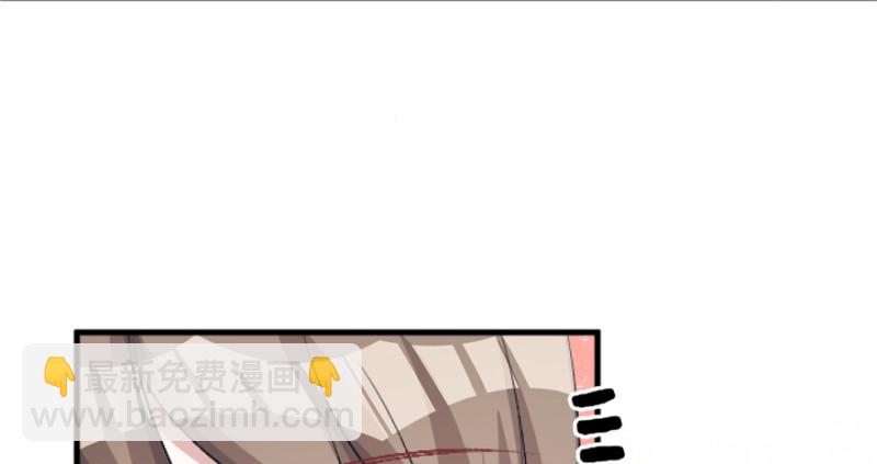 《悠哉兽世种种田，生生崽》第83话 第31页