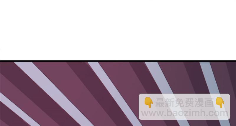 《悠哉兽世种种田，生生崽》第83话 第40页