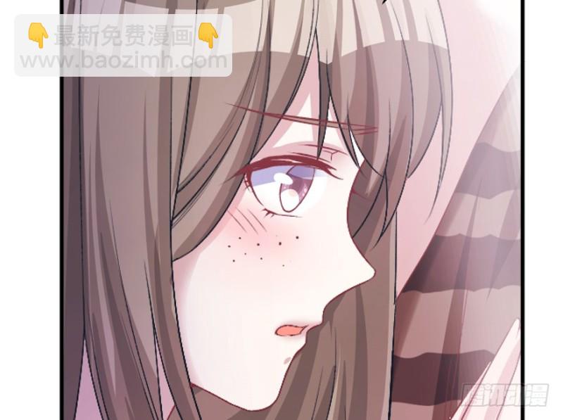 《悠哉兽世种种田，生生崽》第83话 第48页